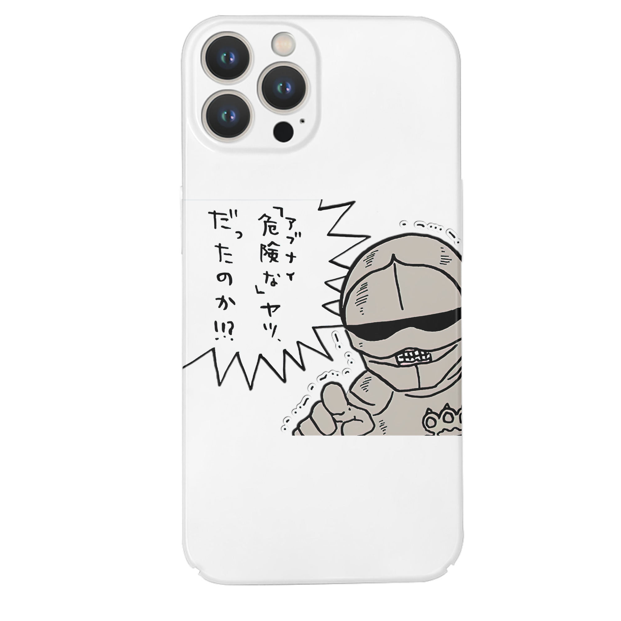 （画像用） ちいかわ 労働の鎧さん Chii-kawa Mr. Armor of Labor 【iPhone 14シリーズ対応】ハードケース